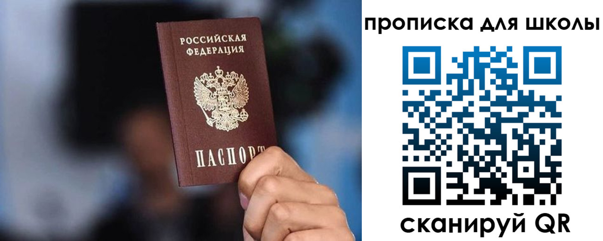 временная регистрация 2025 в Дагестанских Огнях