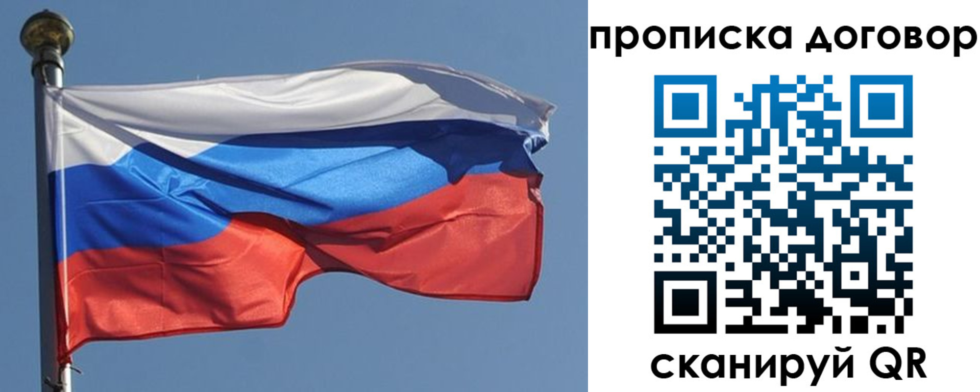где прописаться в Дагестанских Огнях